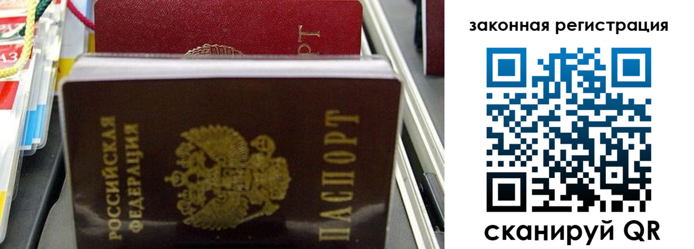 временная регистрация адрес в Лангепасе