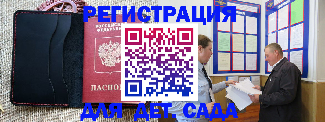 регистрация для школы в Лангепасе