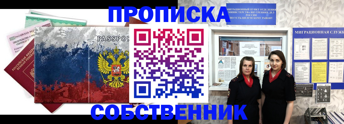 найти адрес прописки в Лангепасе