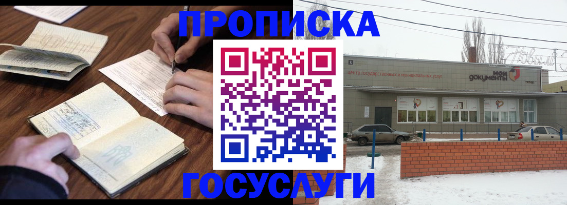 регистрация для школы в Лангепасе